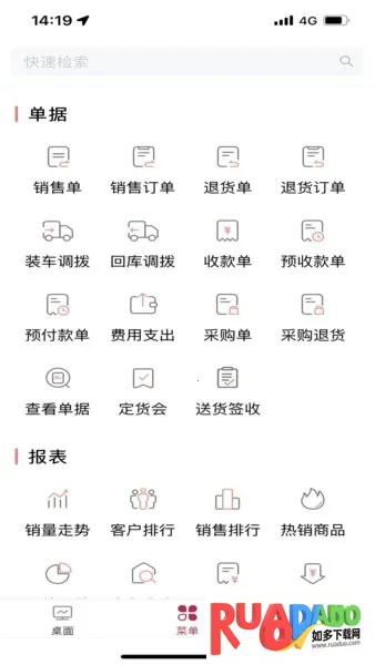 营匠(企业管理) 营匠(企业管理)