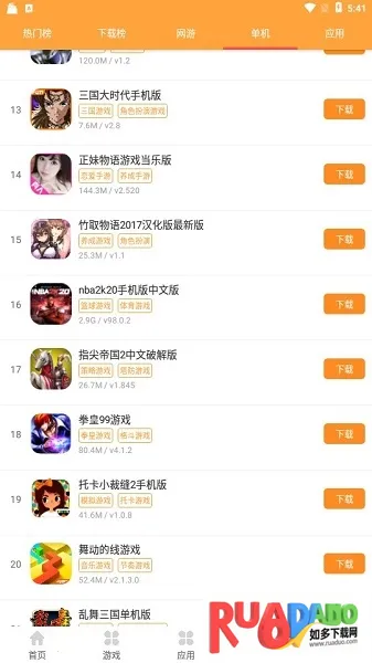 酷熊游戏盒2025官方正版 酷熊游戏盒2025官方正版