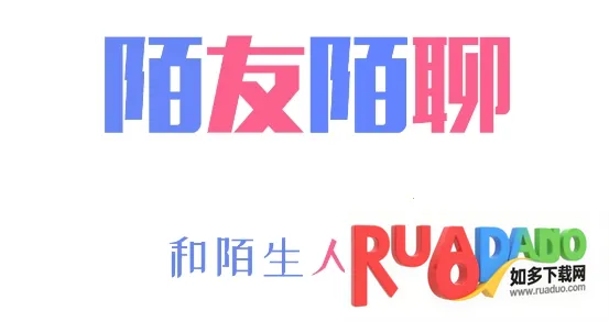 Blind Dating(真实交友) Blind Dating(真实交友)