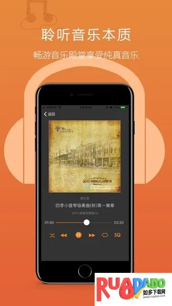 Silent Angel Remote安卓版手机版