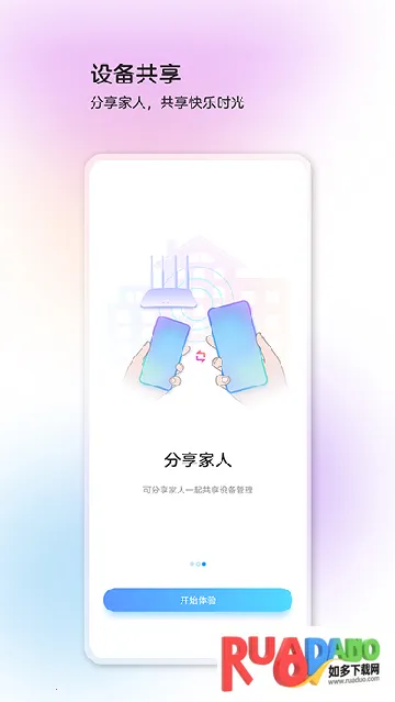 中兴智慧生活(设备管理) 中兴智慧生活(设备管理)