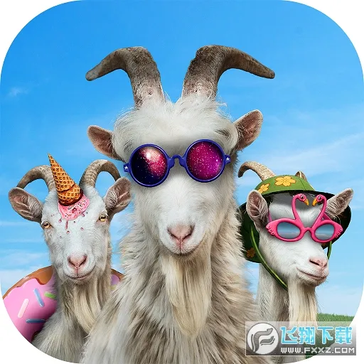 模拟山羊3多元宇宙(山羊模拟游)