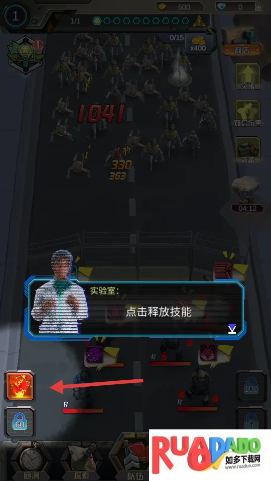 打爆那个僵尸2025官方最新版本