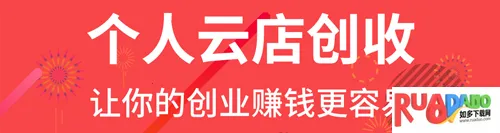 聚源美汇2025官方最新版本 聚源美汇2025官方最新版本