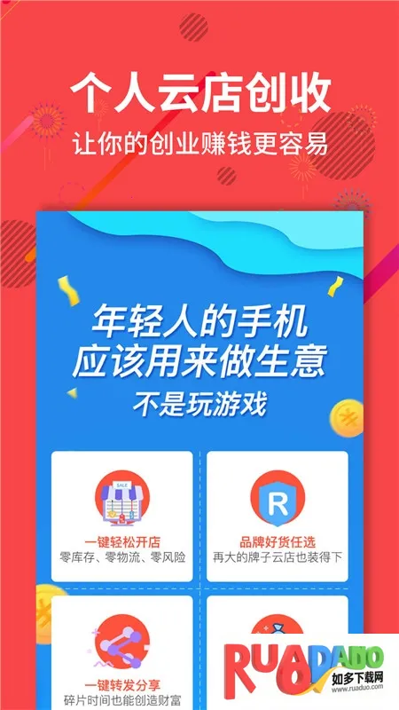聚源美汇2025官方最新版本 聚源美汇2025官方最新版本