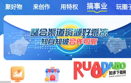 聚源美汇2025官方最新版本 聚源美汇2025官方最新版本
