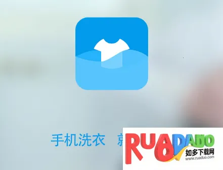 洗洗安卓版手机版 洗洗安卓版手机版