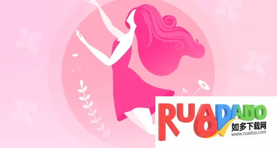 花田情感2025官方正版 花田情感2025官方正版