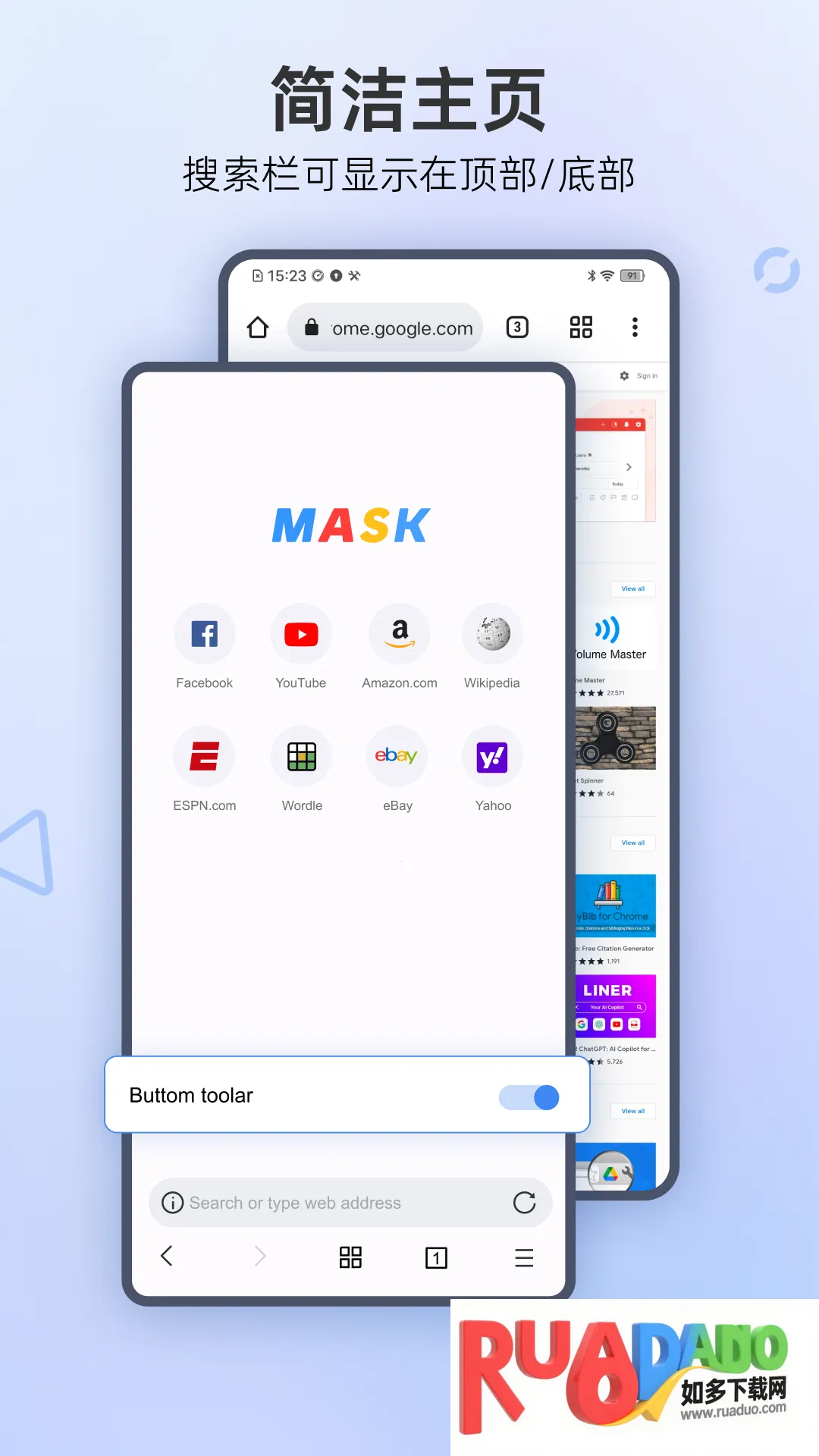 Mask Browser2025下载安装 Mask Browser2025下载安装