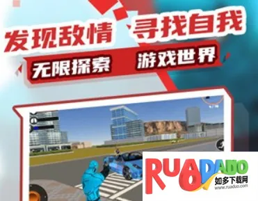 蜘蛛人大作战3(火柴人冒险)