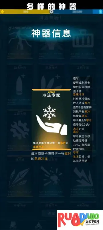异星战争(异星卡牌战)