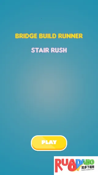 桥梁建造赛跑(竞速建桥)