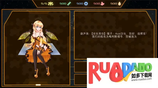 赛博蜂巢2025下载安装