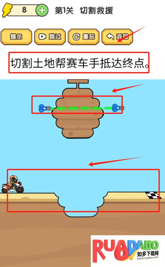 脑洞解谜大师(解谜游戏)