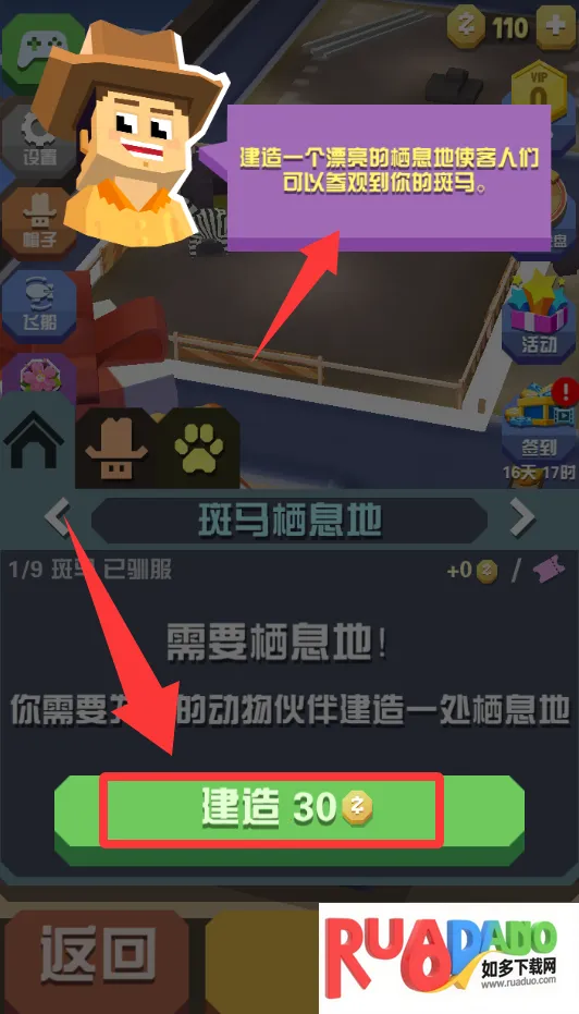 疯狂动物园(跑酷养动物)