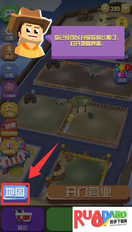 疯狂动物园(跑酷养动物)