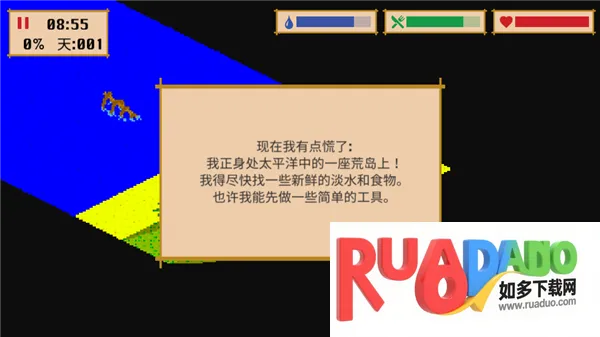 沉船余生安卓版手机版