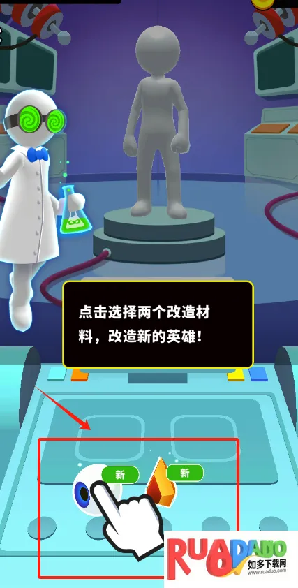 超级英雄大冒险(英雄冒险游)