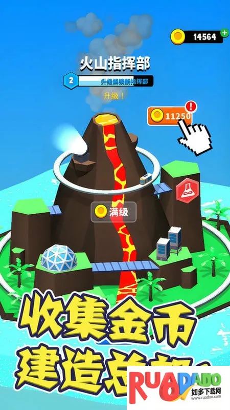 超级英雄大冒险(英雄冒险游)