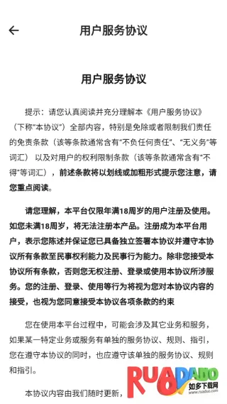 绵绵2025官方最新版本 绵绵2025官方最新版本