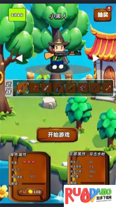 超级突围(末日卡牌放置) 超级突围(末日卡牌放置)