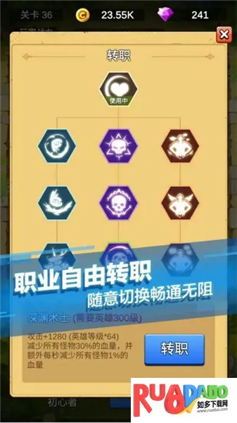 超级突围(末日卡牌放置) 超级突围(末日卡牌放置)