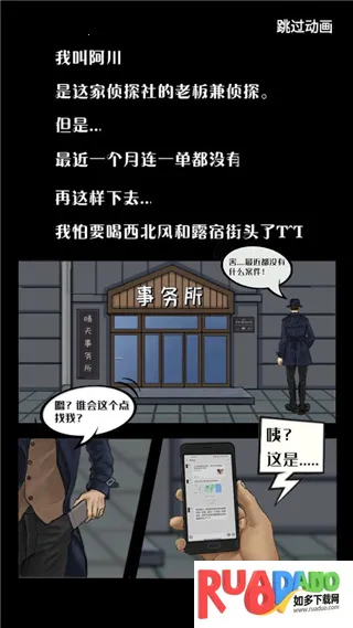 禁忌学院(恐怖解谜游)
