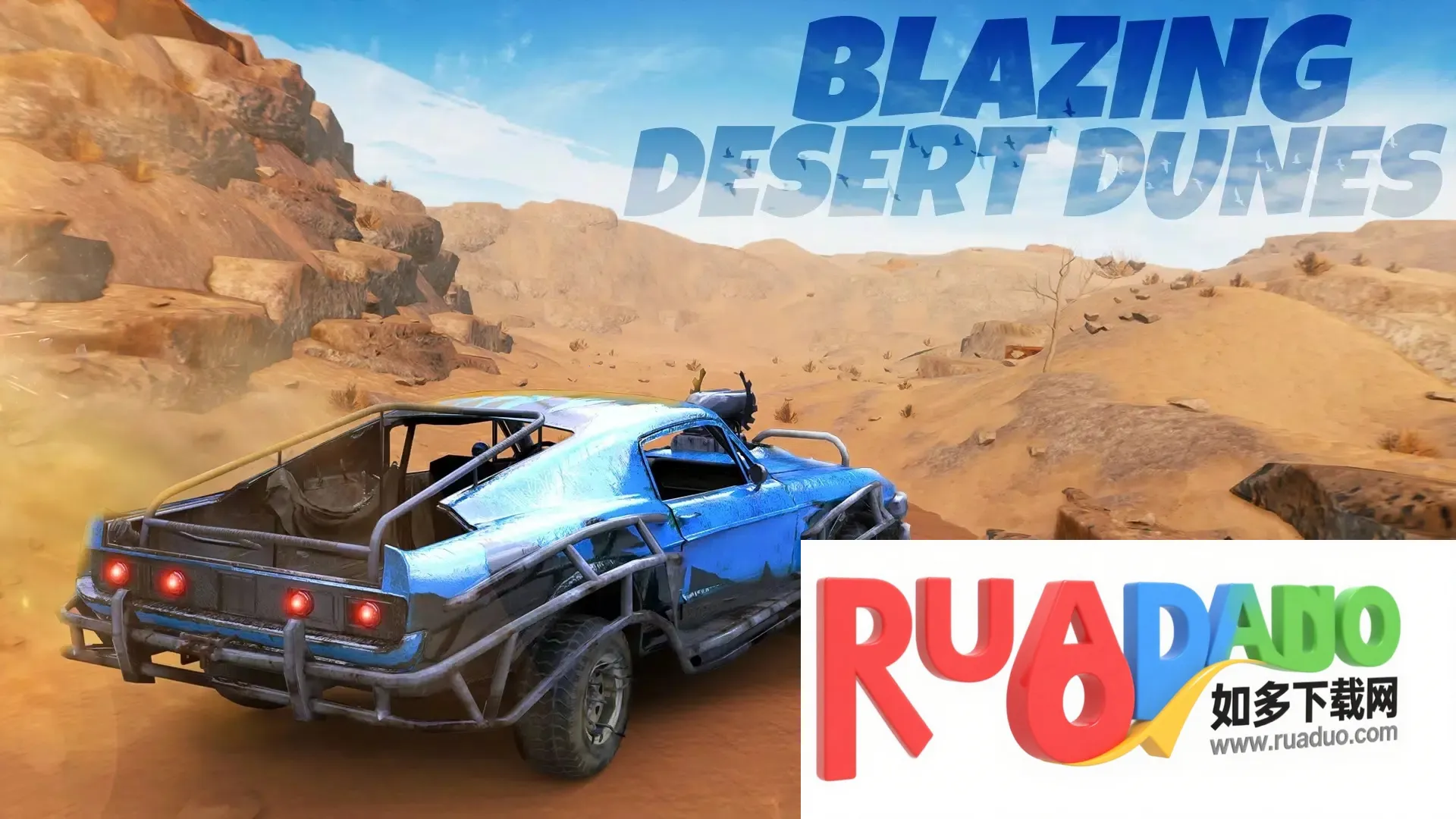 泥泞天堂(越野射击游) 泥泞天堂(越野射击游)