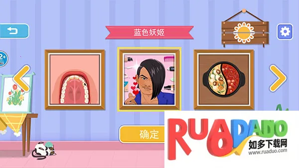 收纳高手合集最新手机版