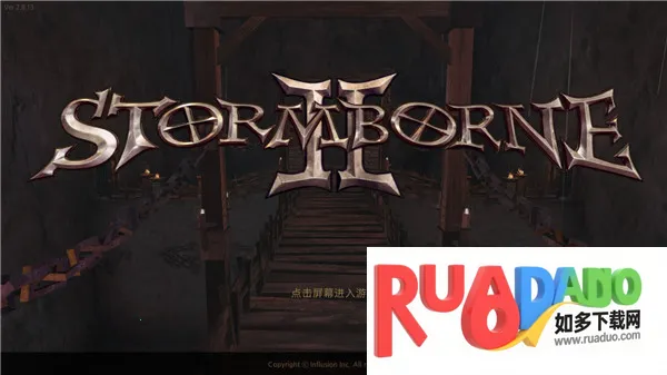 风暴之子2(格斗冒险游)