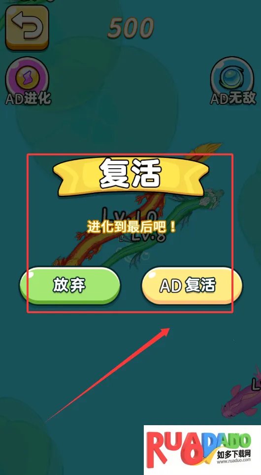 神龙吞噬大比拼(神龙蜕变)