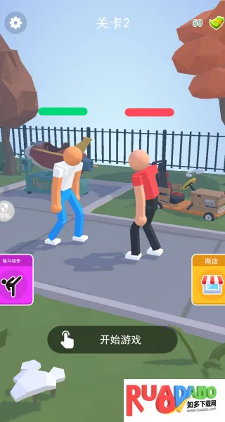 双人疯狂pk2025最新版本