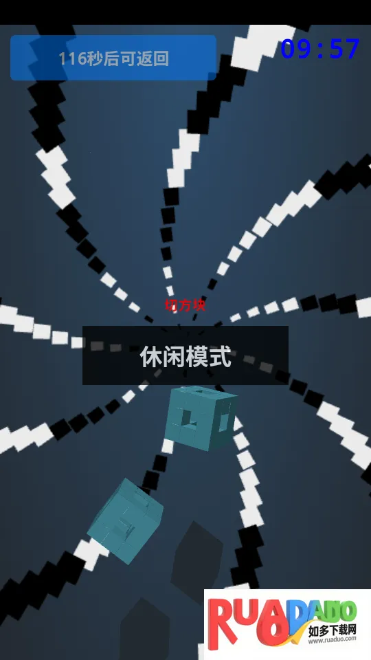 EYE视力最新手机版