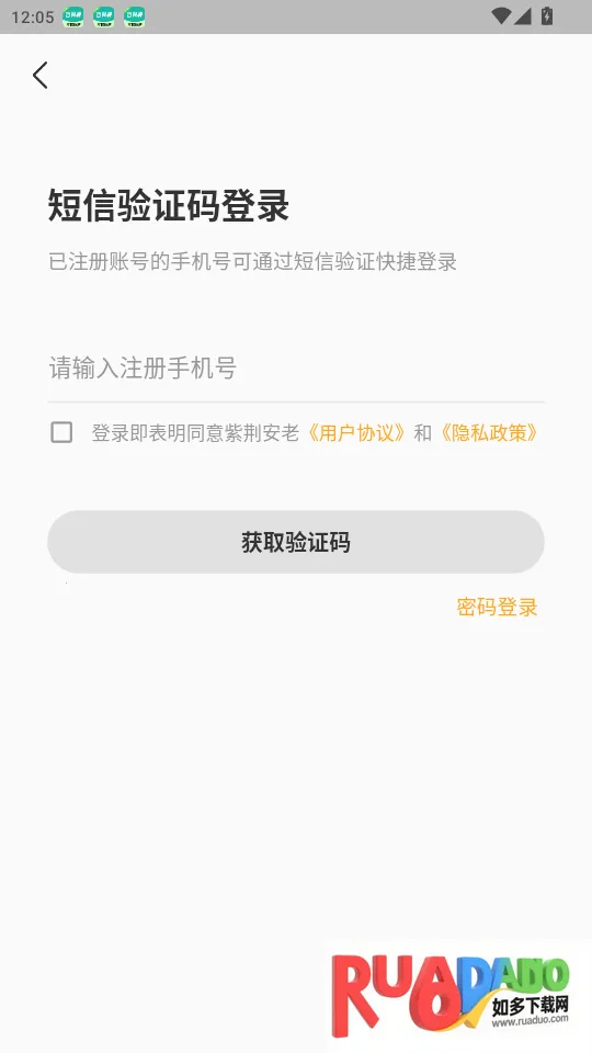 紫荆安老(养老社交台) 紫荆安老(养老社交台)