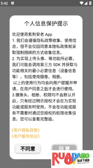 紫荆安老(养老社交台) 紫荆安老(养老社交台)