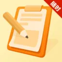 便签随时记录宝(事务提醒记)