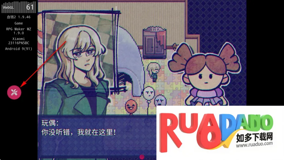 米斯特里克(冒险解谜游) 米斯特里克(冒险解谜游)