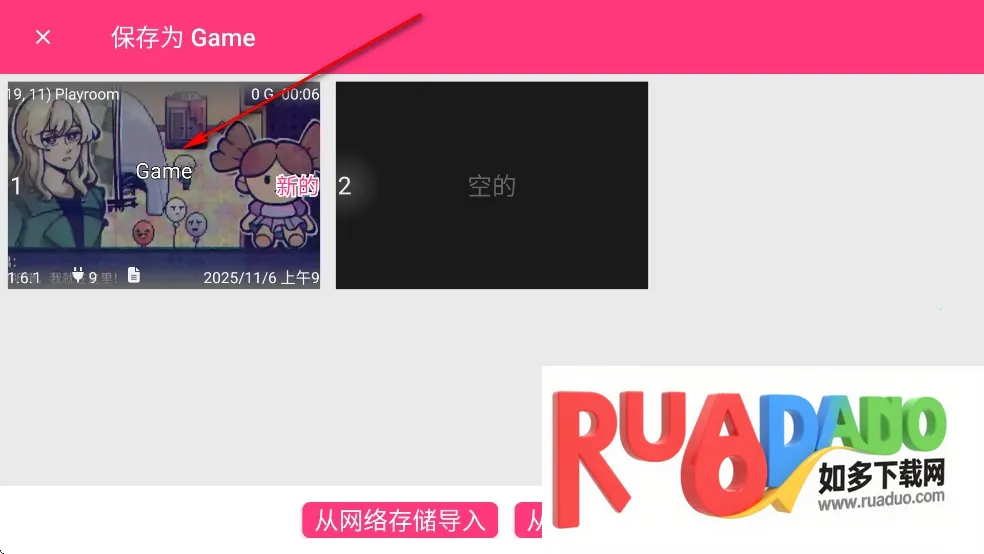 米斯特里克(冒险解谜游) 米斯特里克(冒险解谜游)