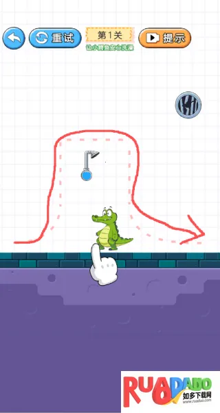 小鳄鱼洗洗澡2025下载