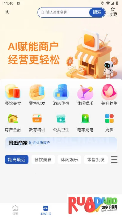 支喜到店2025官方最新版本 支喜到店2025官方最新版本