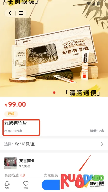 支喜到店2025官方最新版本 支喜到店2025官方最新版本