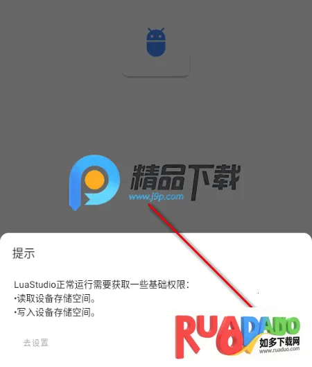 LuaStudio+(Lua开发工具) LuaStudio+(Lua开发工具)