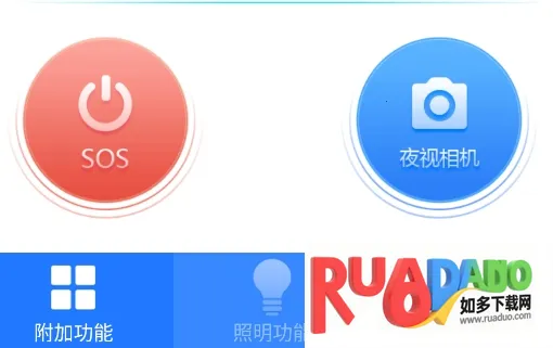 多多手电筒安卓版手机版 多多手电筒安卓版手机版
