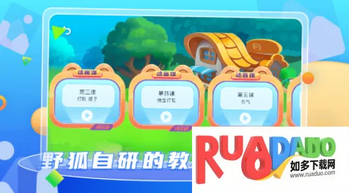 野狐少儿围棋安卓版手机版 野狐少儿围棋安卓版手机版