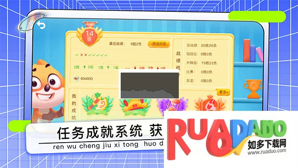 野狐少儿围棋安卓版手机版 野狐少儿围棋安卓版手机版