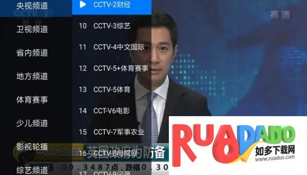 乐看电视(电视直播台)