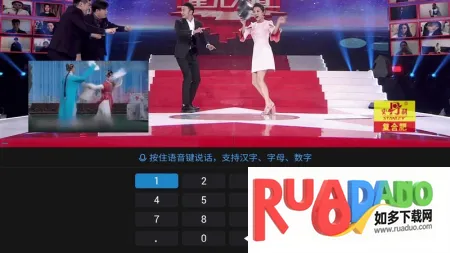 乐看电视(电视直播台)