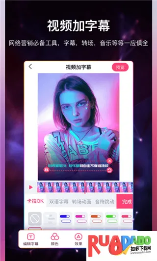 视频加字幕(视频加字幕)