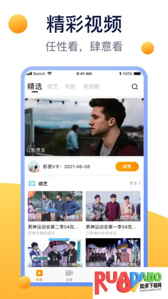 方糖娱乐安卓版手机版 方糖娱乐安卓版手机版
