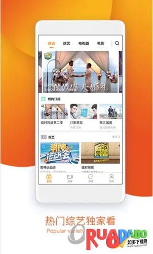 方糖娱乐安卓版手机版 方糖娱乐安卓版手机版